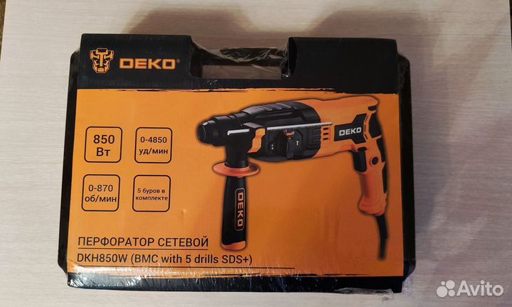 Перфоратор