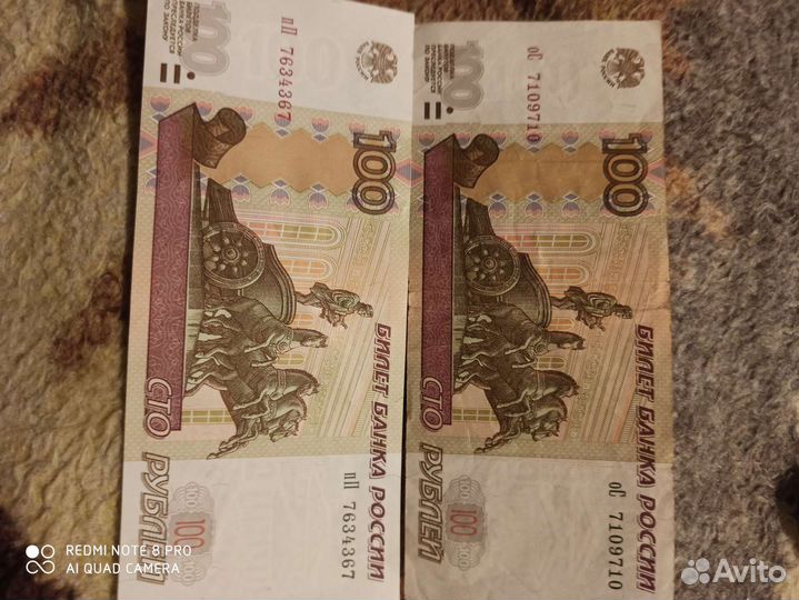 Купюры с красивыми номерами для коллекционеров