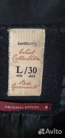 Пальто-жакет Bershka женское демисезонное 46 48