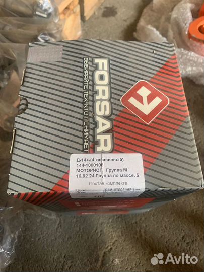 Поршневая Т-40