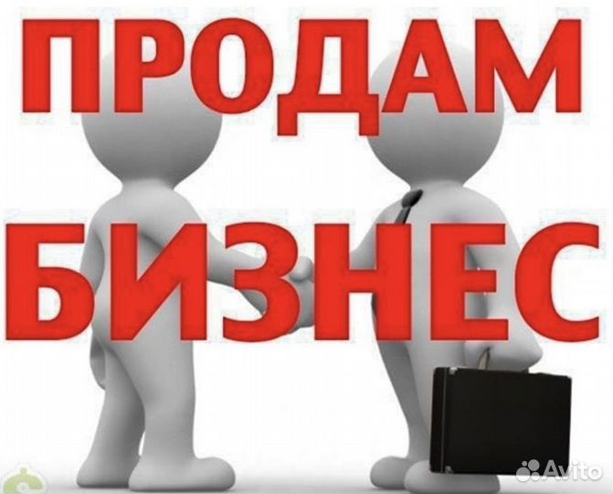 Продам готовый бизнес шаурма,пицца