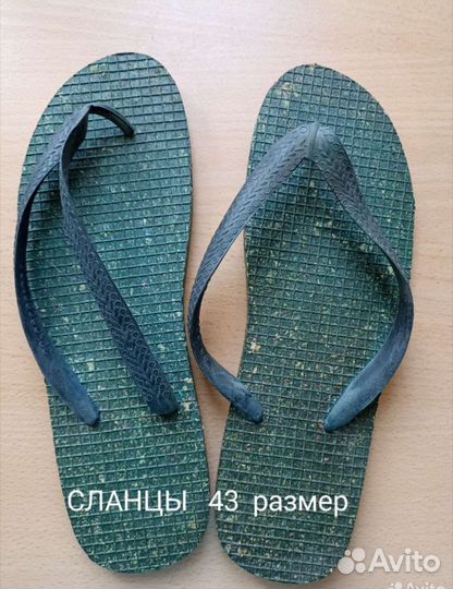 Сланцы вьетнамки СССР