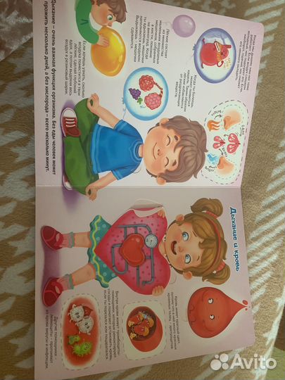 Детская книга