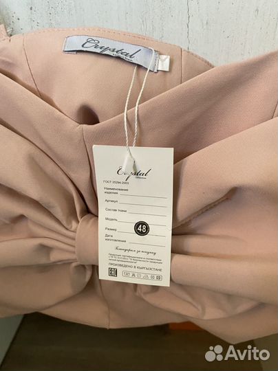 Брючный костюм женский летний 46