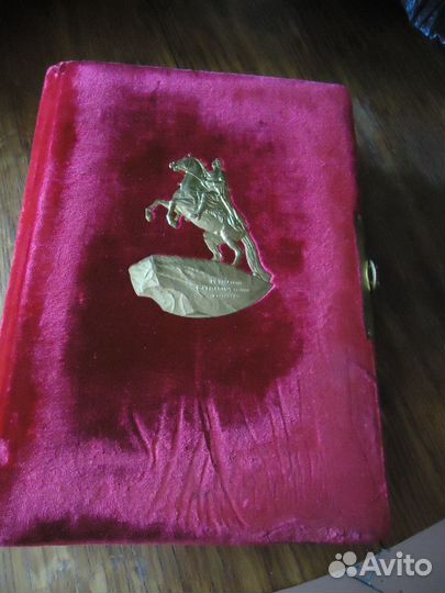 Новы фотоальбом СССР винтаж