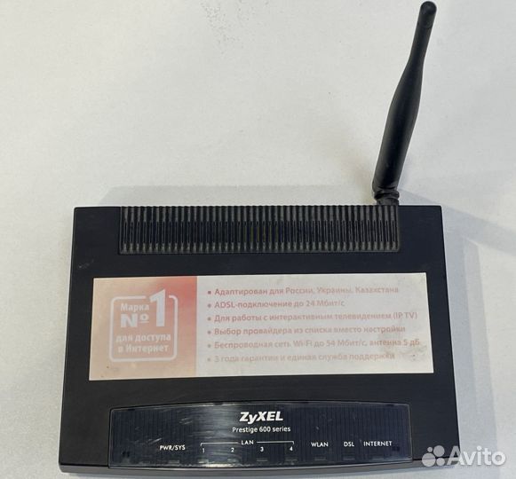 Wifi роутер adsl zyxel