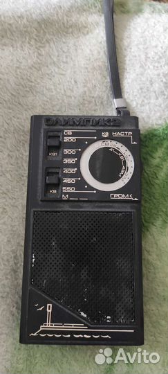 Приемник СССР