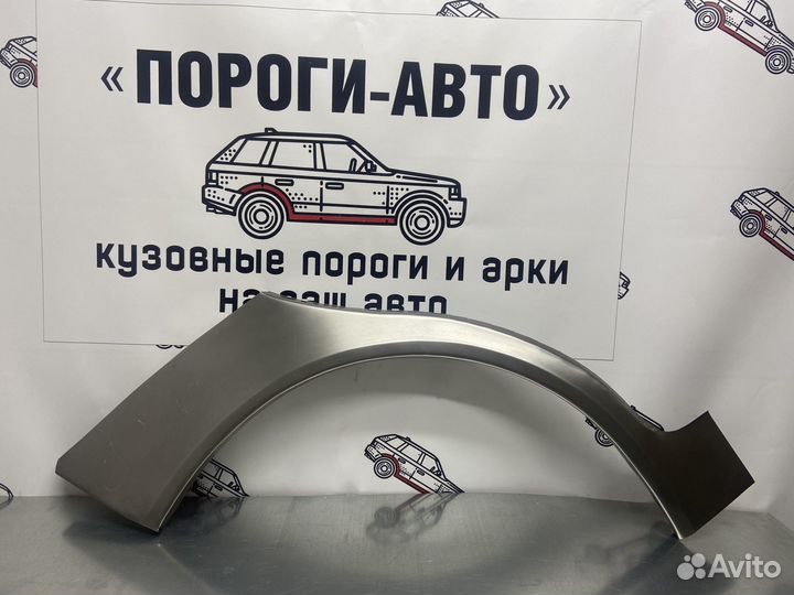 Chery Very A13 арка заднего правого крыла