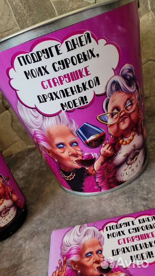 Подарочный набор для женщин