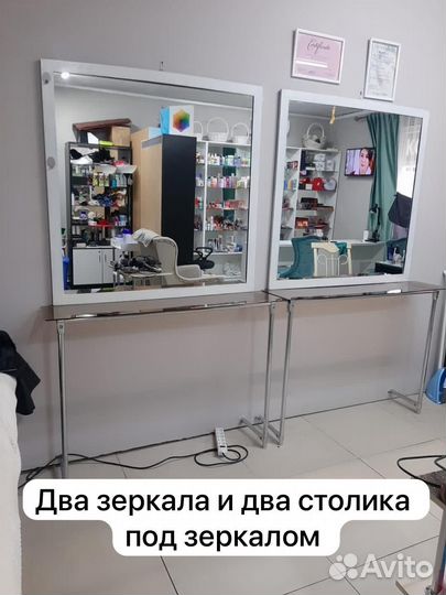 Зеркало и столик