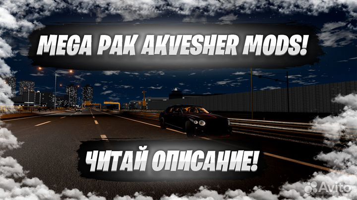 Mega pak - Akvesher & mods - BeamNG Drive