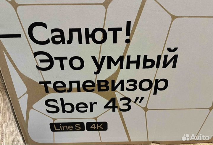 4к телевизор 43 дюйма новый