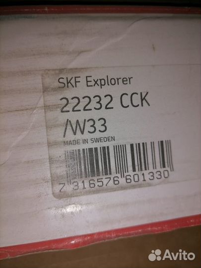 Продам подшипники SKF