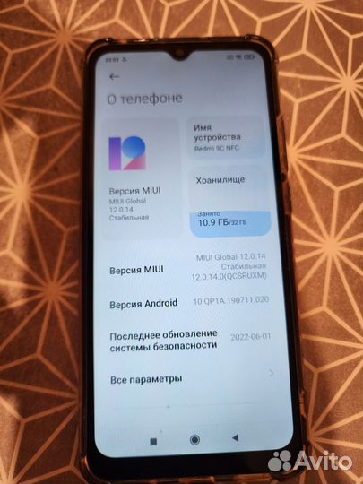 Xiaomi Redmi 9C (NFC), 2/32 ГБ