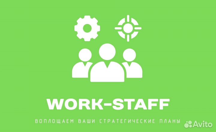 Подсобный рабочий с ежедневной оплатой от 2000т.р