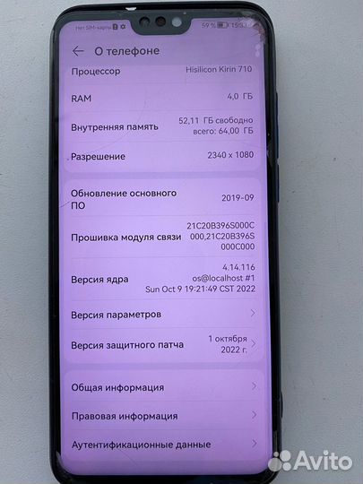 Смартфоны бу honor