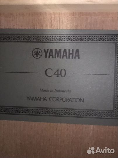 Классическая гитара