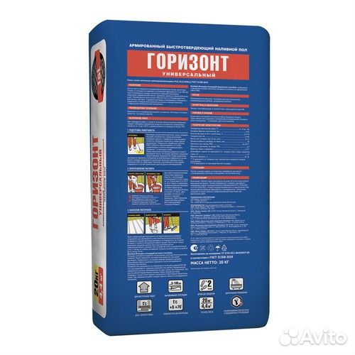 Наливной пол Unis Горизонт, 20 кг