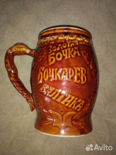 Кружка пивная
