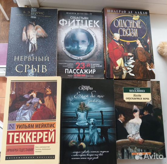 Книги