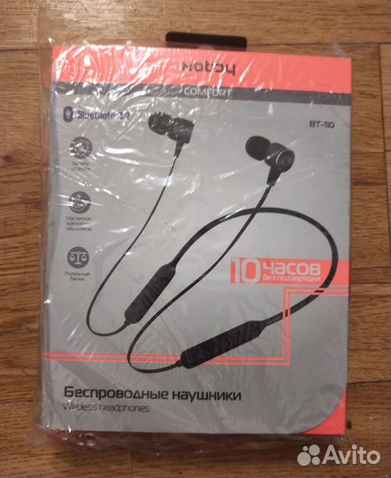 Беспроводные наушники nobby bt-110