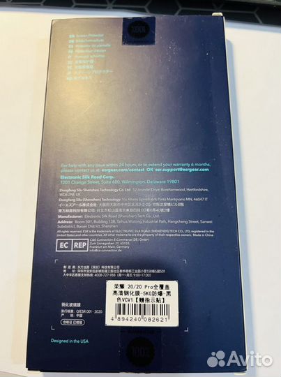 Зашитное стекло honor 20/20 про