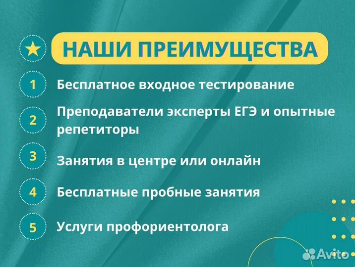 Репетитор по математике, подготовка к ЕГЭ и ОГЭ