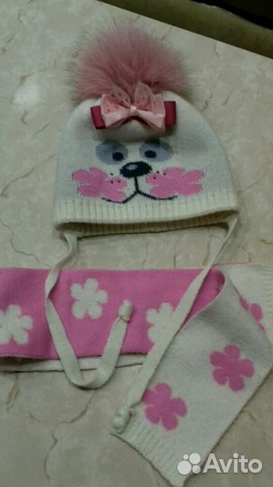 Шапка зимняя