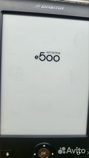 Электронная книга Digma