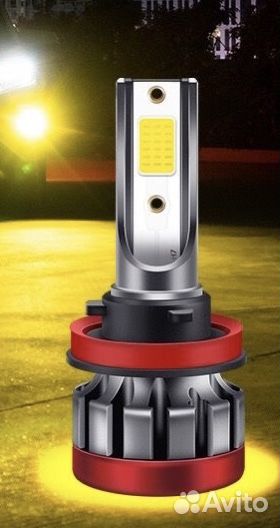 Светодиодные лампы/желтые лаймовыеН11/Hb4