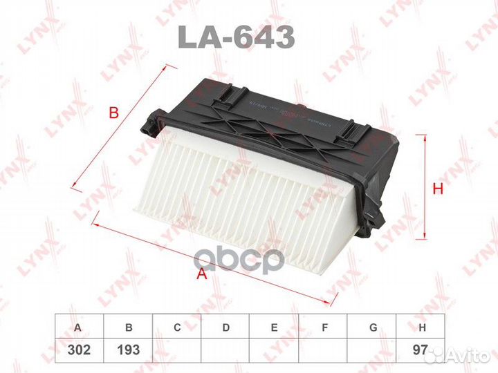 Фильтр воздушный mercedes-benz C300D-350D(W204)