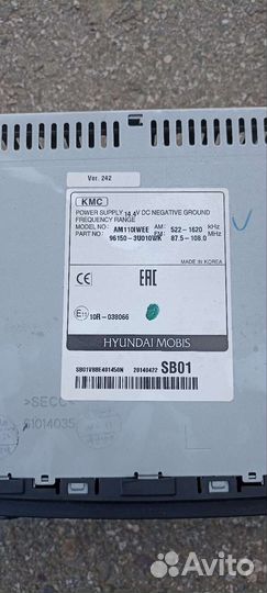 Штатная магнитола на Kia Sportage 3