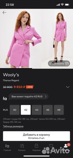 Платье Regent фуксия