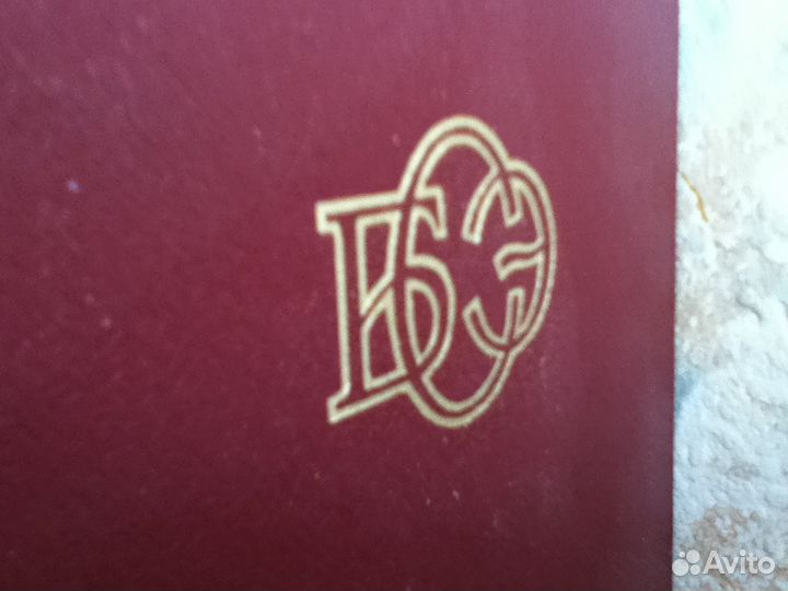 Большая советская энциклопедия