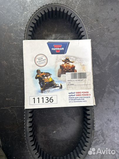 Ремень Arctic cat