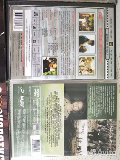 DVD диски фильмы