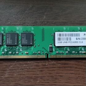 Оперативная память ddr2 2gb PC2-5300 667MHz