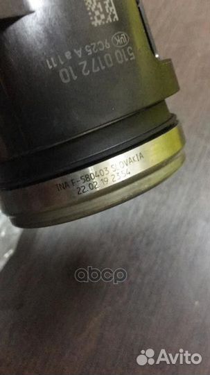 Выжимной узел сцепления 510017210 Luk