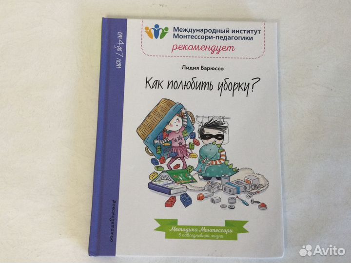 Книги Мари Кондо