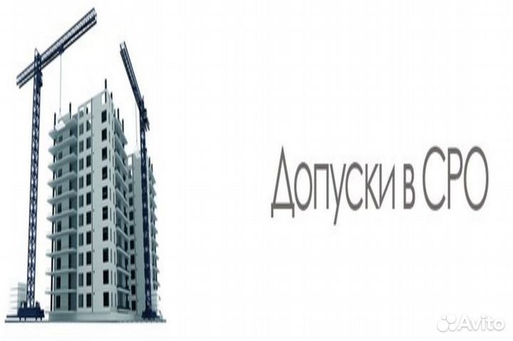 СРО Проектировщиков без специалистов