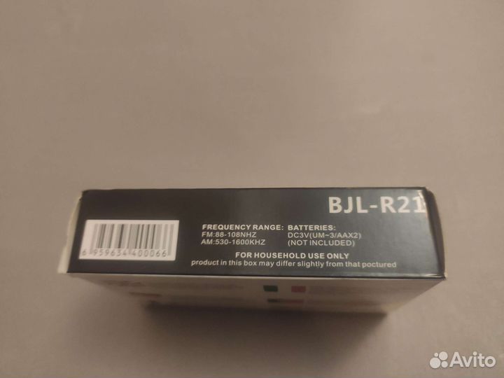 Радиоприемник fm am Bjl -r21