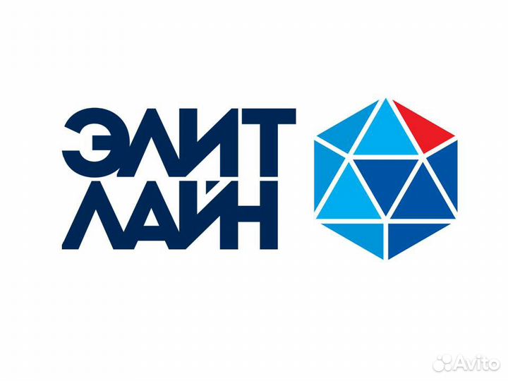 Грузчик (г. Улан-Удэ)