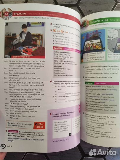 Wider world 3. Новый комплект