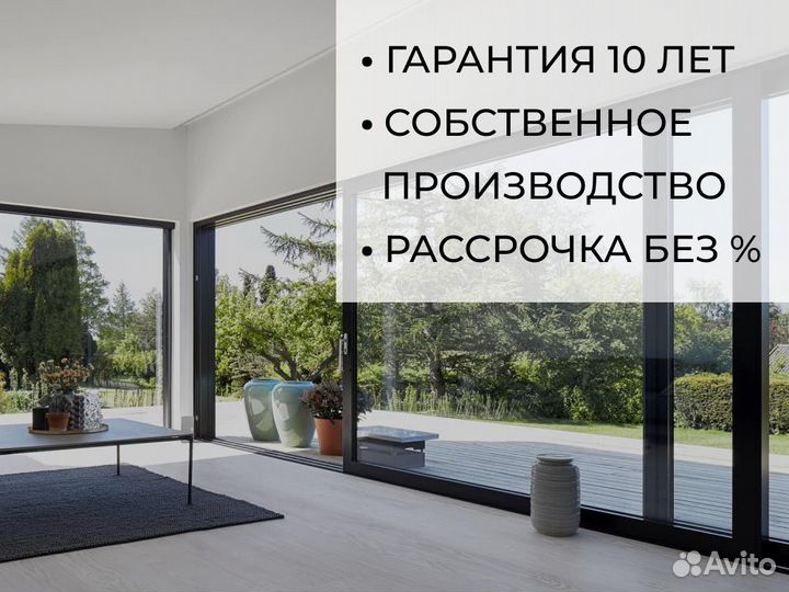 Окна пвх