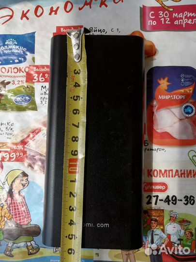Power bank Mi