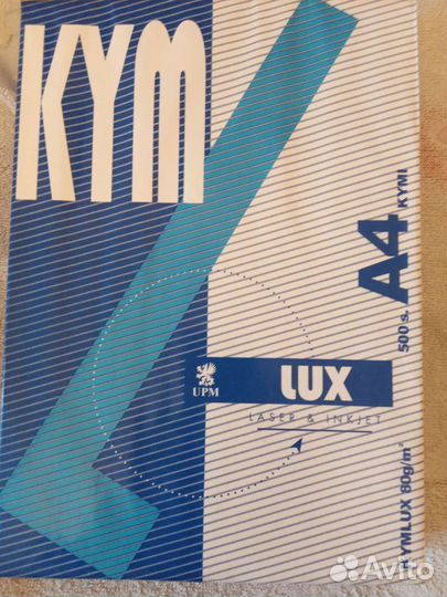 Офисная бумага А 4 белая