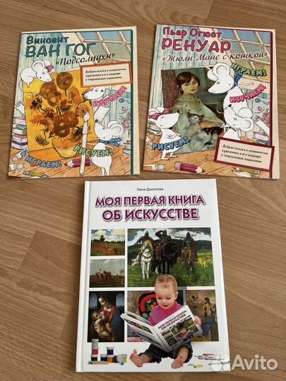 Развивающие книги для детей