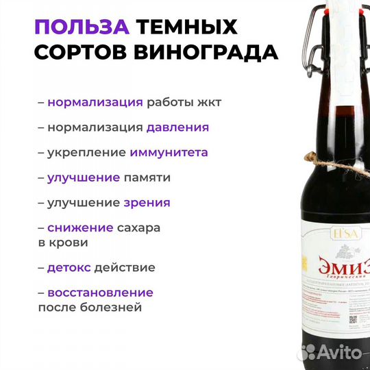 Напитки оптом для диабетиков