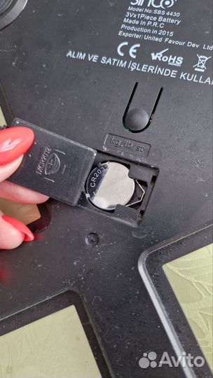 Весы напольные электронные