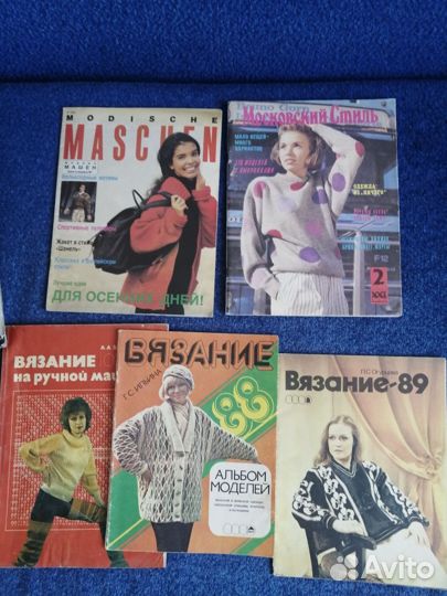Журнал Мод СССР, вязание, Бурда, Сандра 80-90хг.г